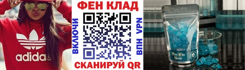 Amphetamine 97%  Купить  Касимов 