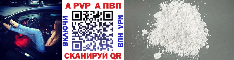 Купить где  Касимов  A-PVP кристаллы 