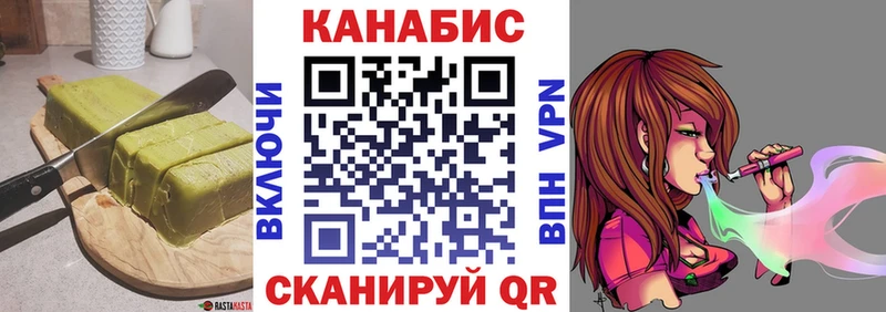 Cannafood марихуана  Купить закладки  Касимов 