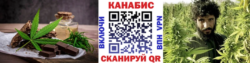 Печенье с ТГК марихуана Касимов