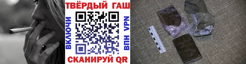 Купить  Касимов  ГАШ VHQ 