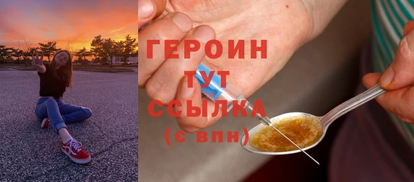 героин Богданович