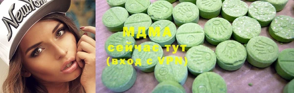 герыч Богородск