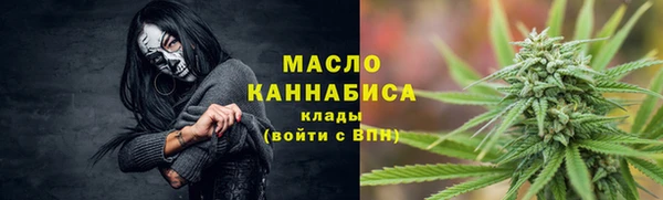 герыч Богородск