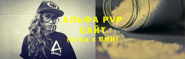 герыч Богородск