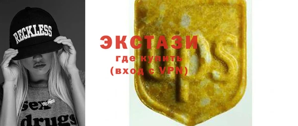 гидропоника Богородицк