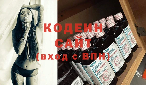 герыч Богородск