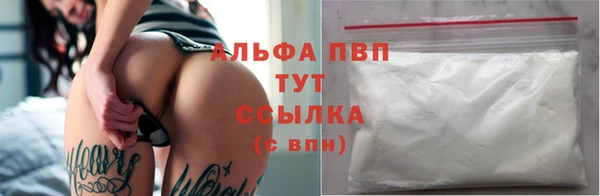 герыч Богородск