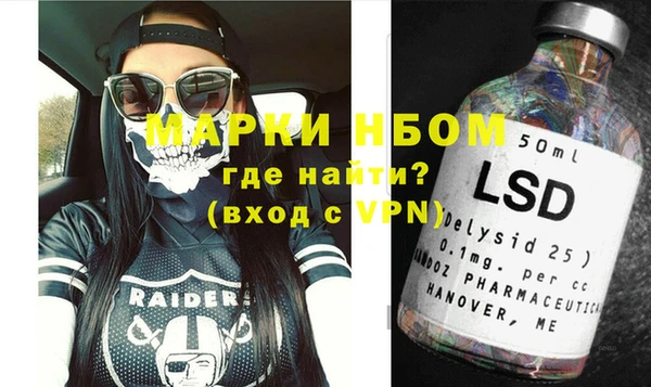 гидропоника Богородицк