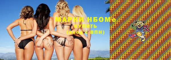 дистиллят марихуана Краснослободск