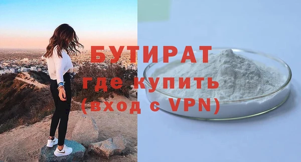 герыч Богородск