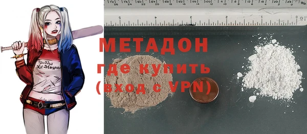 гидропоника Богородицк