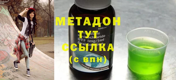 гидропоника Богородицк