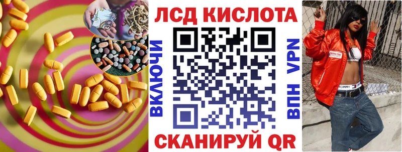 Купить  Касимов  Лсд 25 экстази кислота 