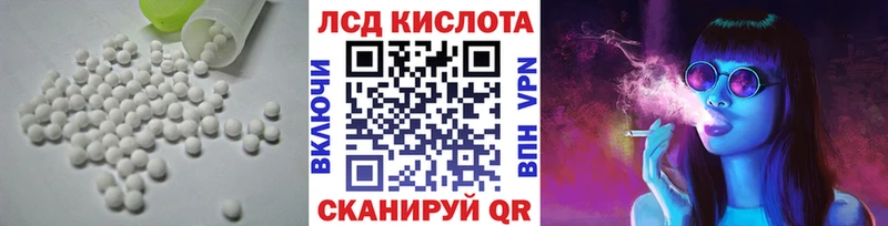 ЛСД экстази ecstasy Касимов