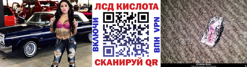 Наркотические марки 1500мкг  Купить где  Касимов 