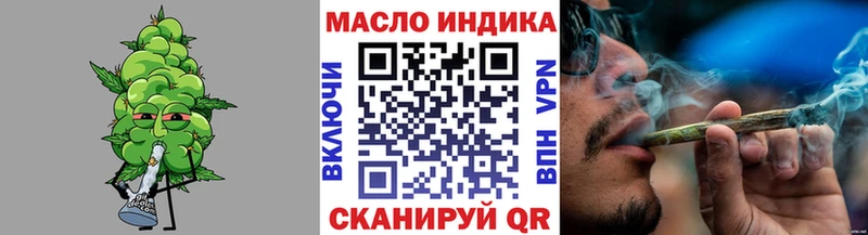Дистиллят ТГК Wax  Купить где  Касимов 